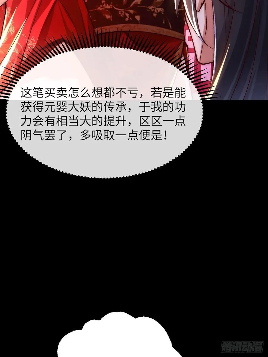 008 夫君没有吃饭吗13