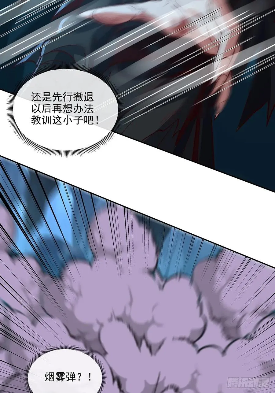027 竟然跑路了25