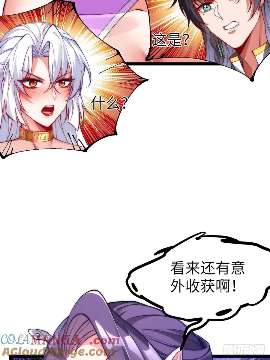 034 入了我的房还想跑吗？28