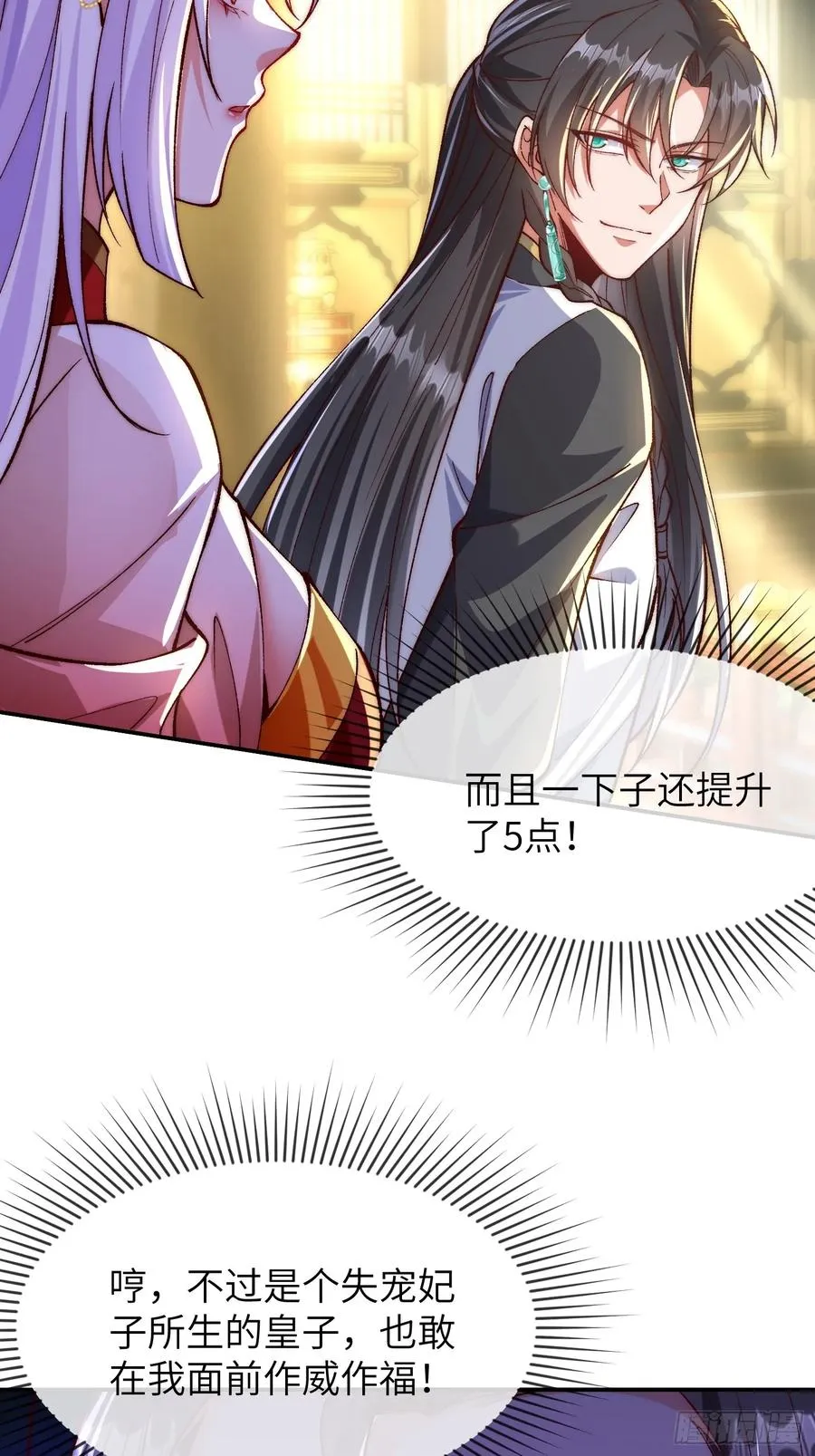 004 比试19