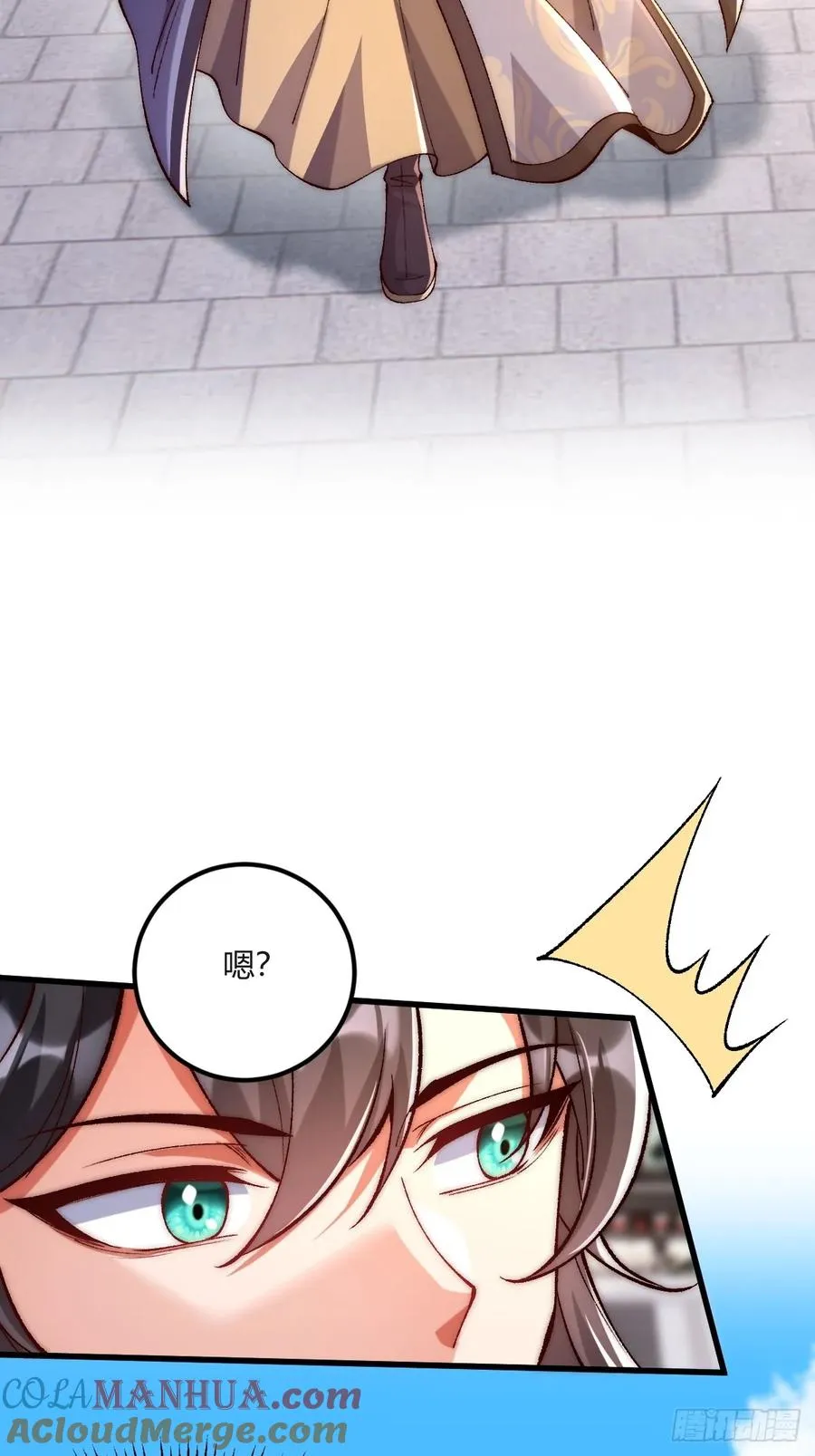 014 娘子不对劲！4
