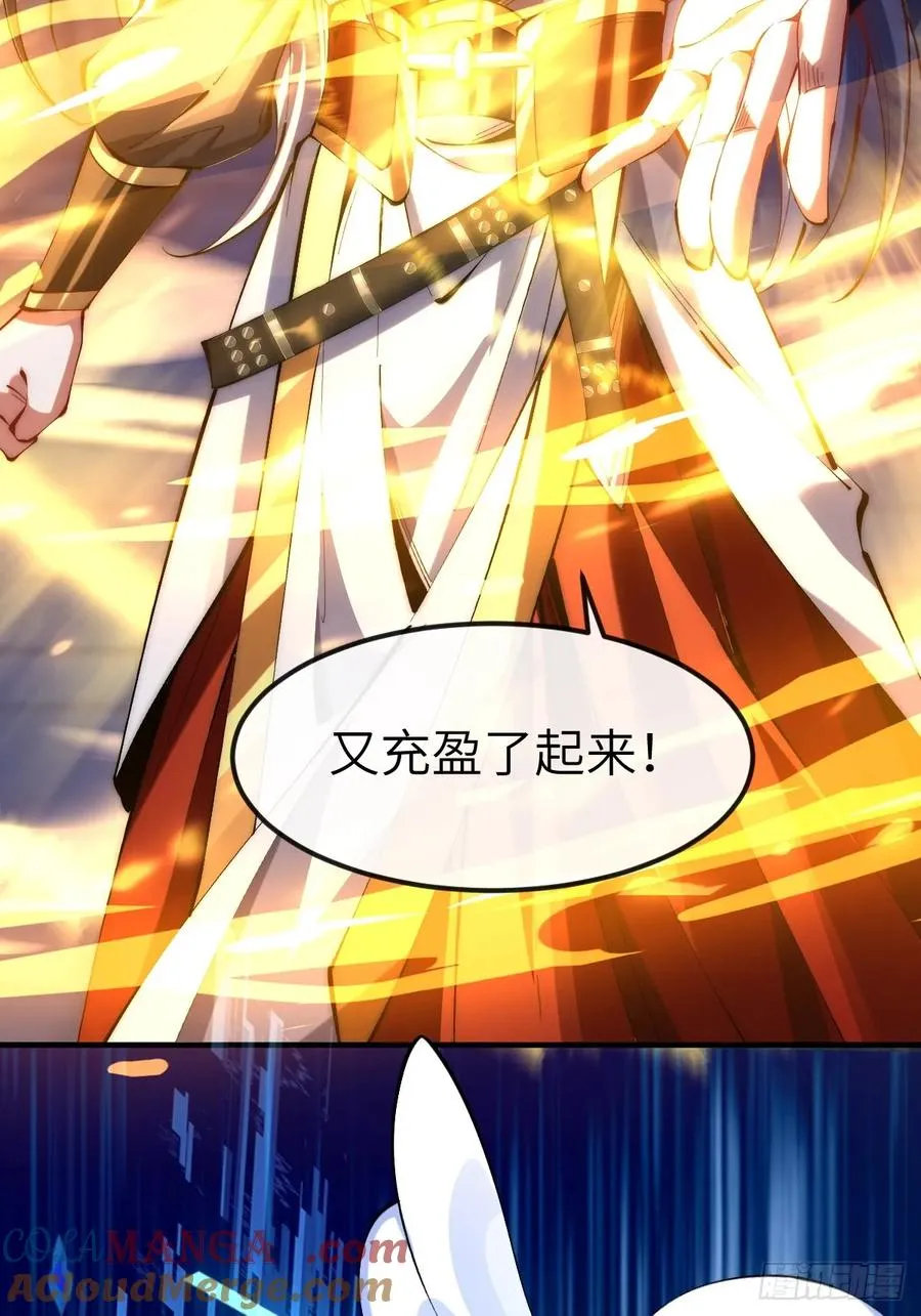043 反派都是死于轻敌20