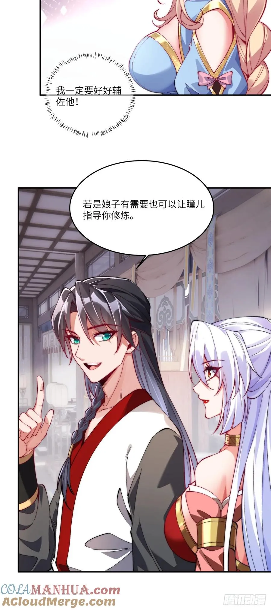 010 重塑肉身28