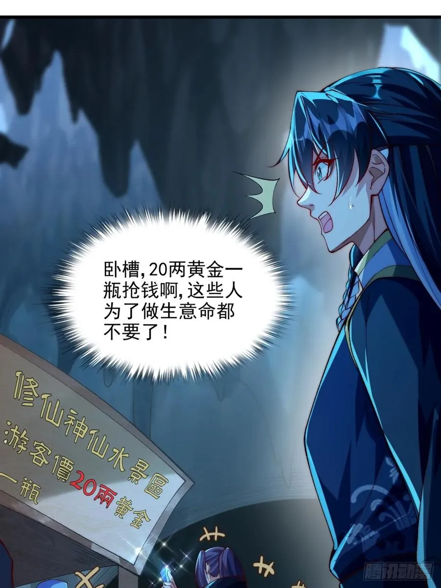 016 冤家路窄7
