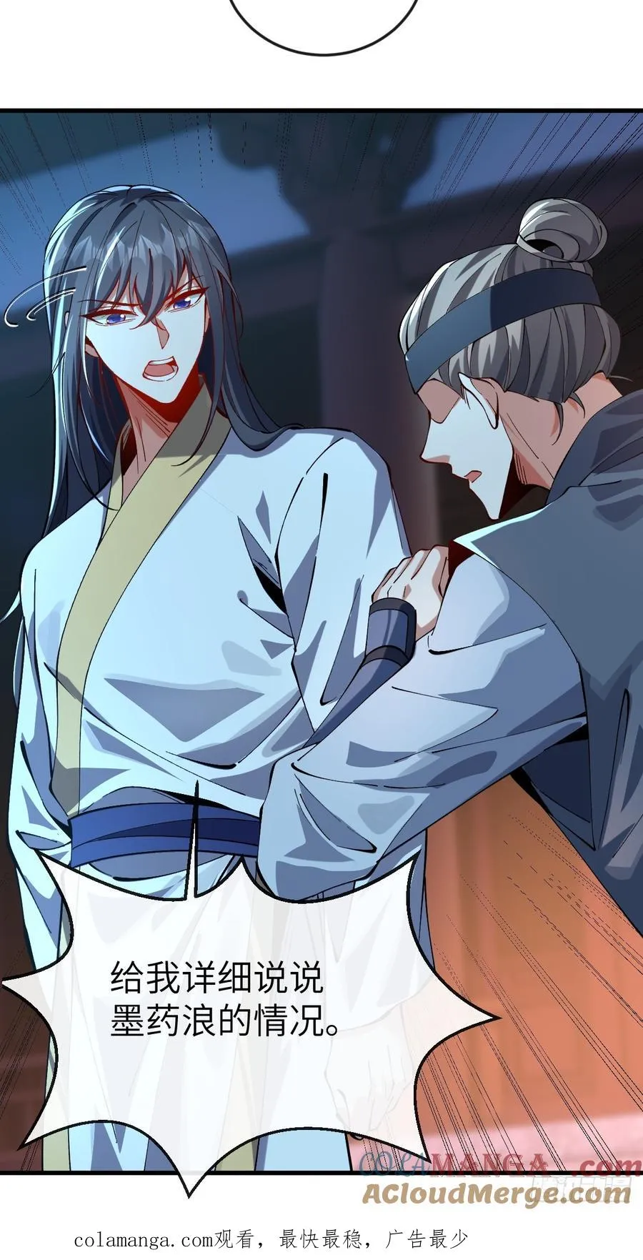 050 夜半美人卒38