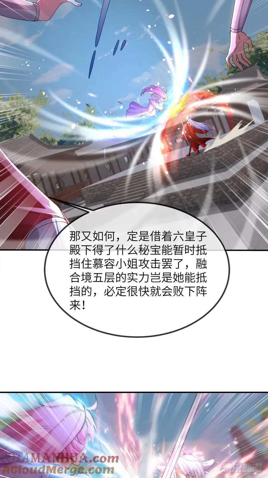 006 戒指的威力10