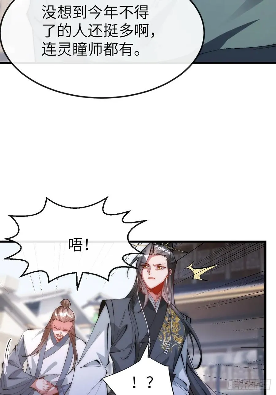 040 大战一触即发25