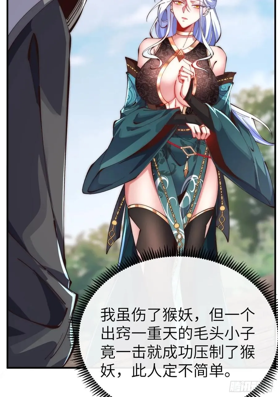 047 封印物32