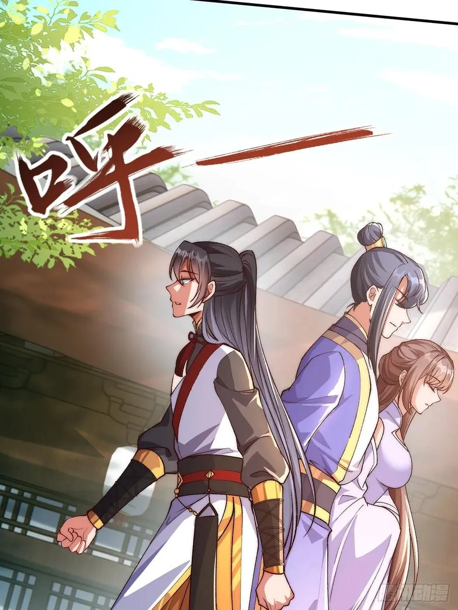 003 慕容婳登场11