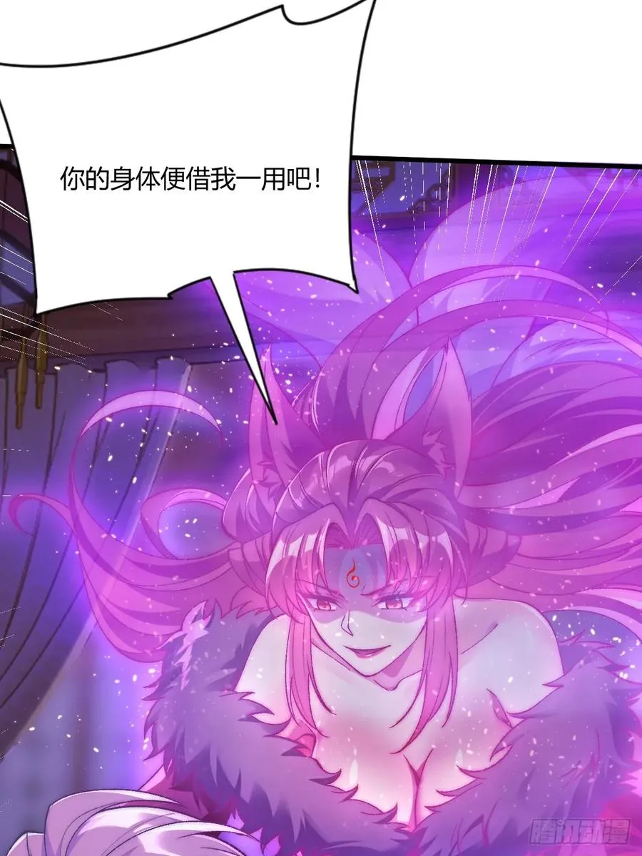 014 娘子不对劲！23