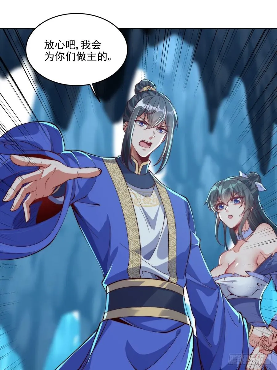 023 单挑金瞳妖蝠王1