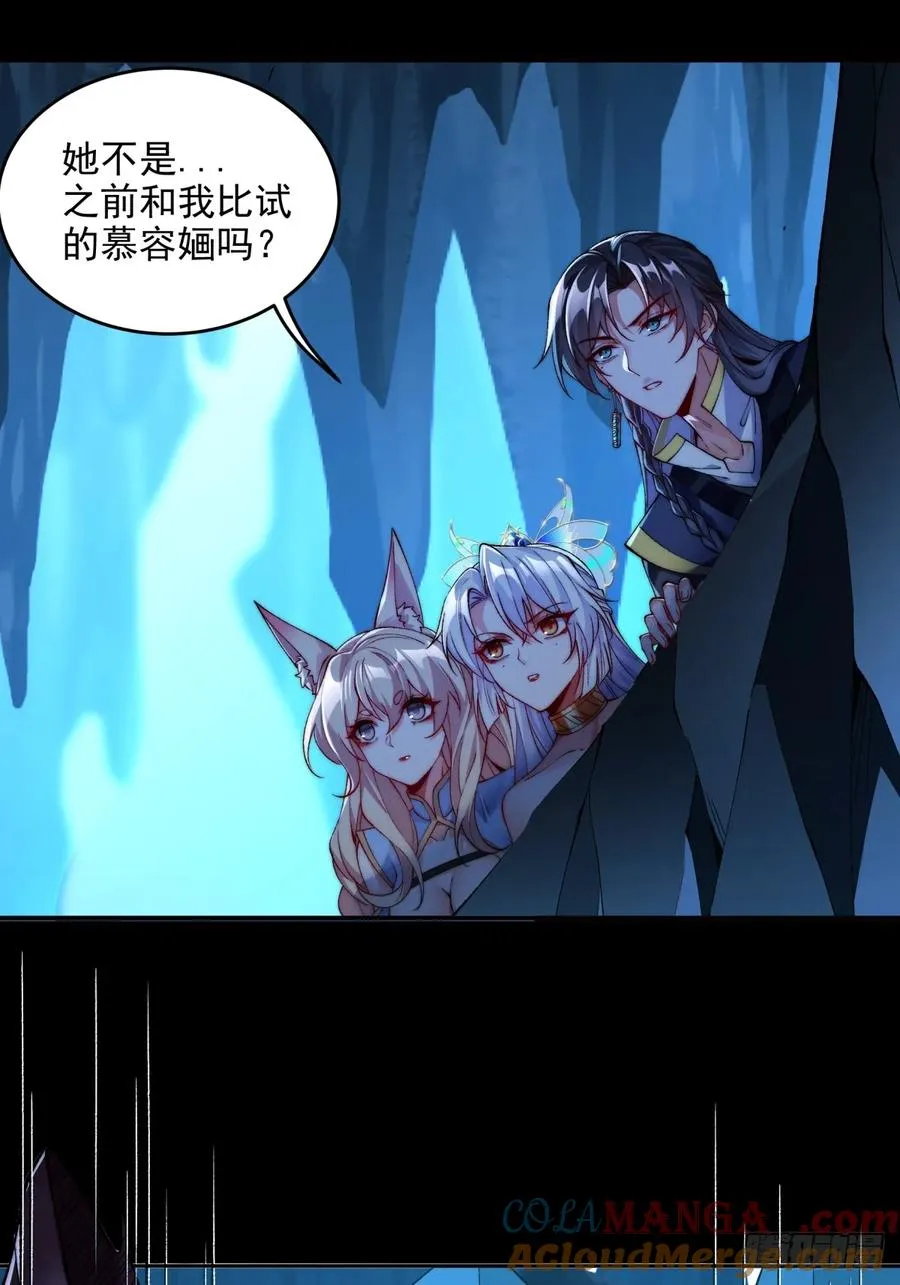 019 再遇慕容婳14