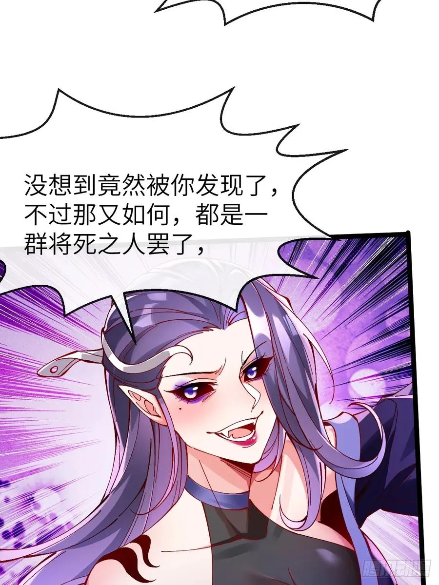 035 诡异的身法21
