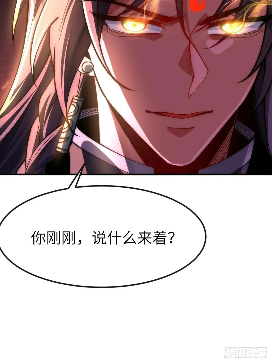 042 人剑合一39