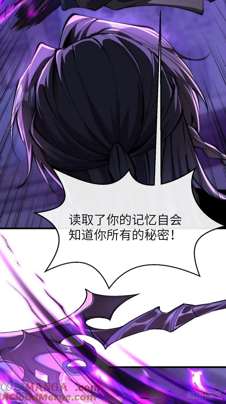 043 反派都是死于轻敌4