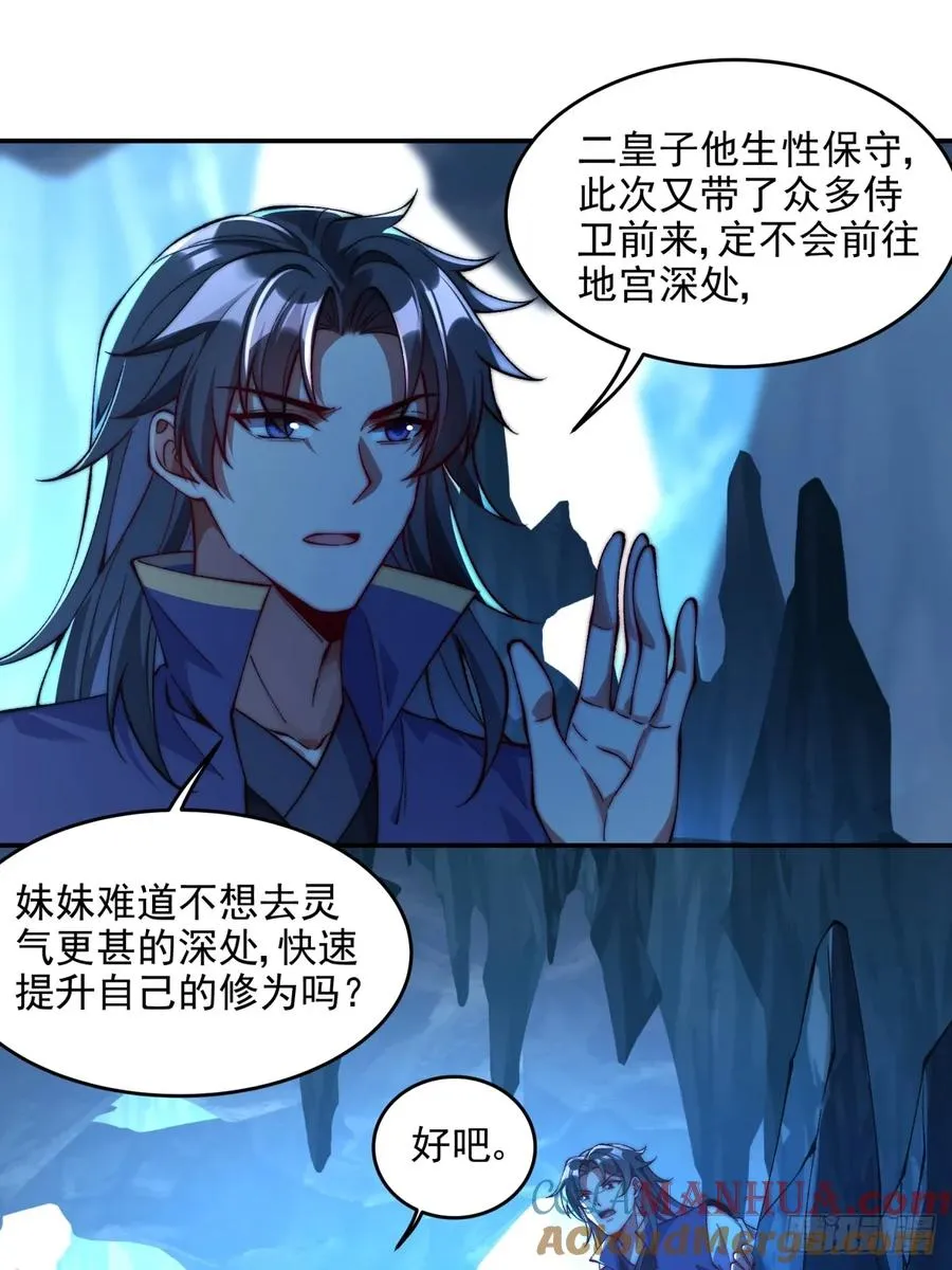 016 冤家路窄28