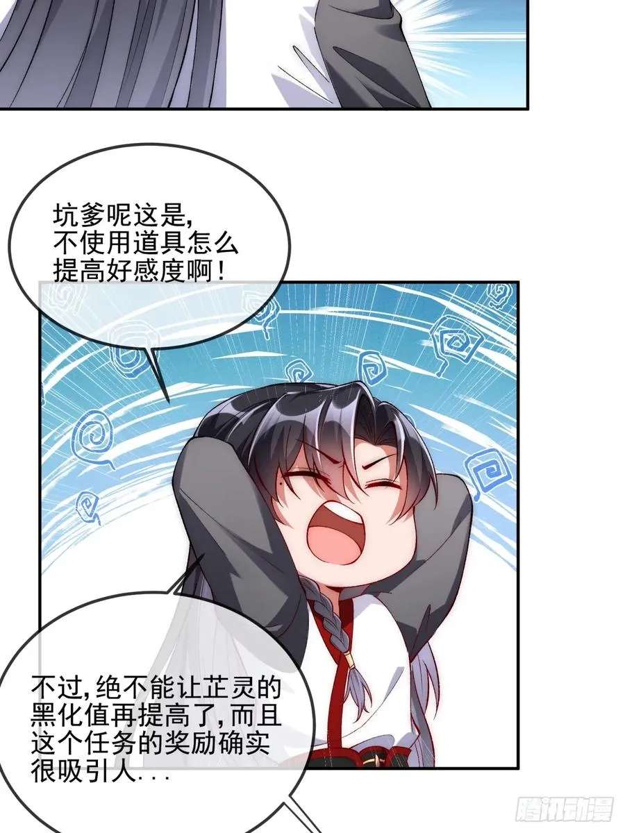008 夫君没有吃饭吗23