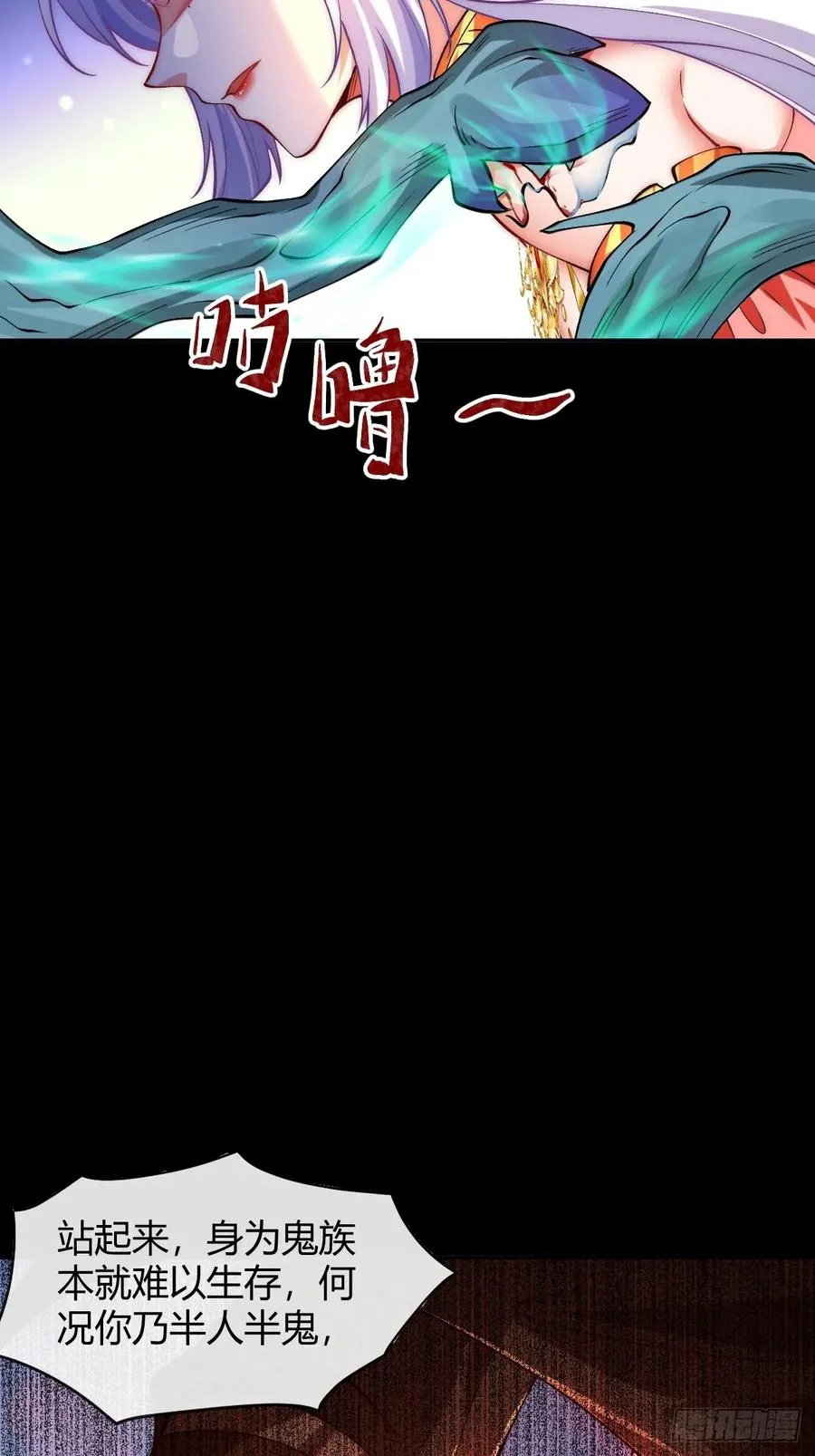 029 红眼���灵3