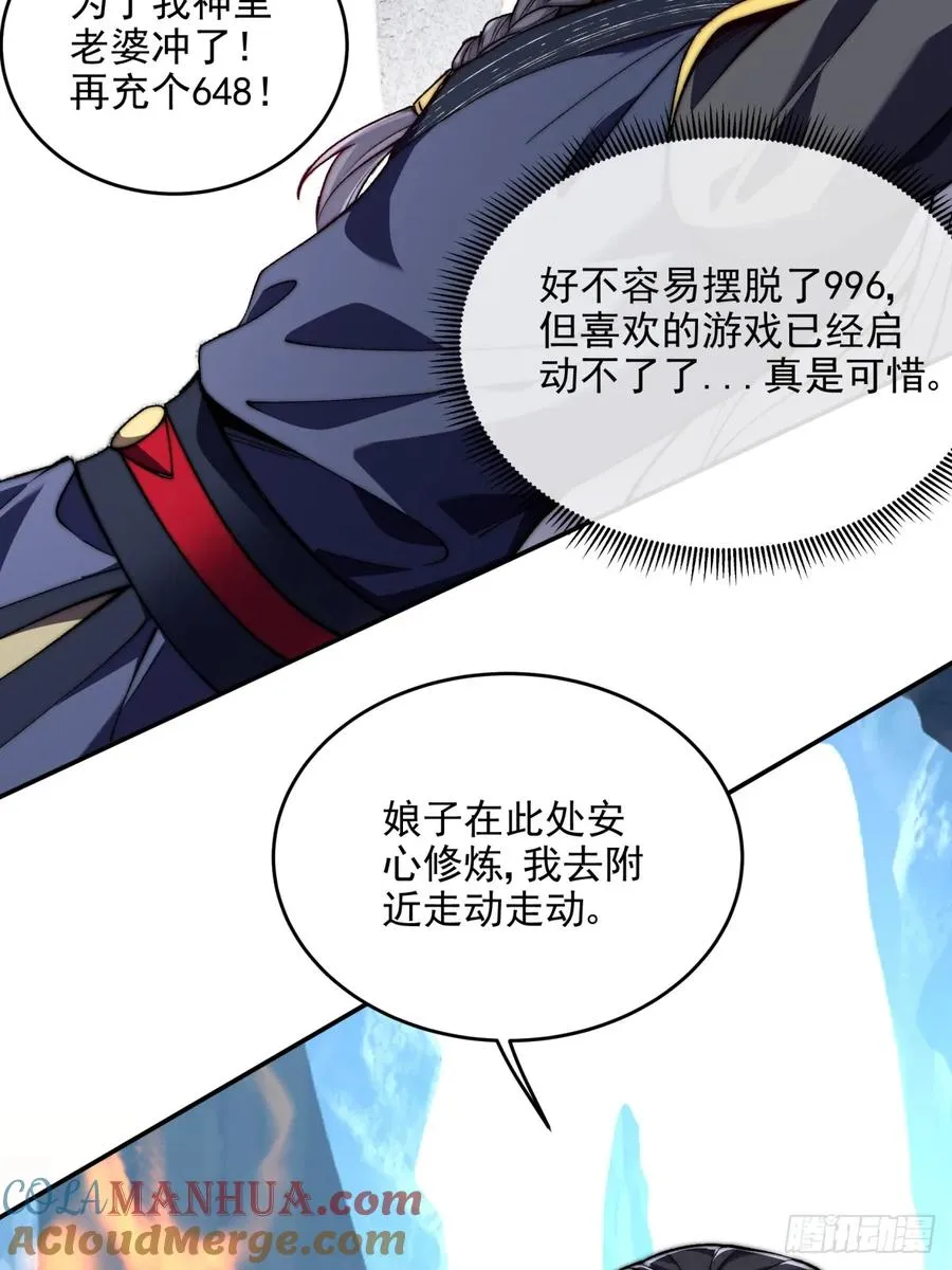 016 冤家路窄22