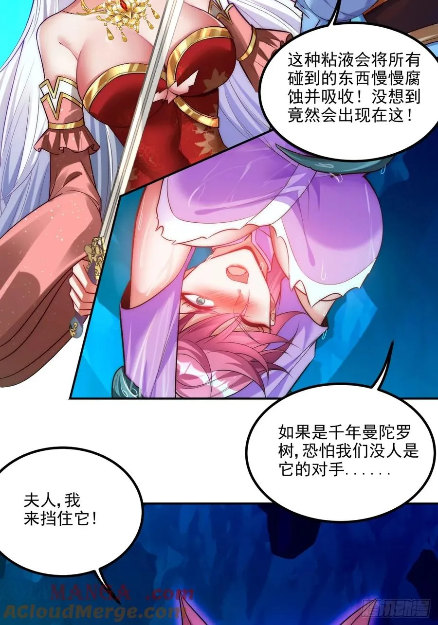 028 偷“心”不成反被擒24