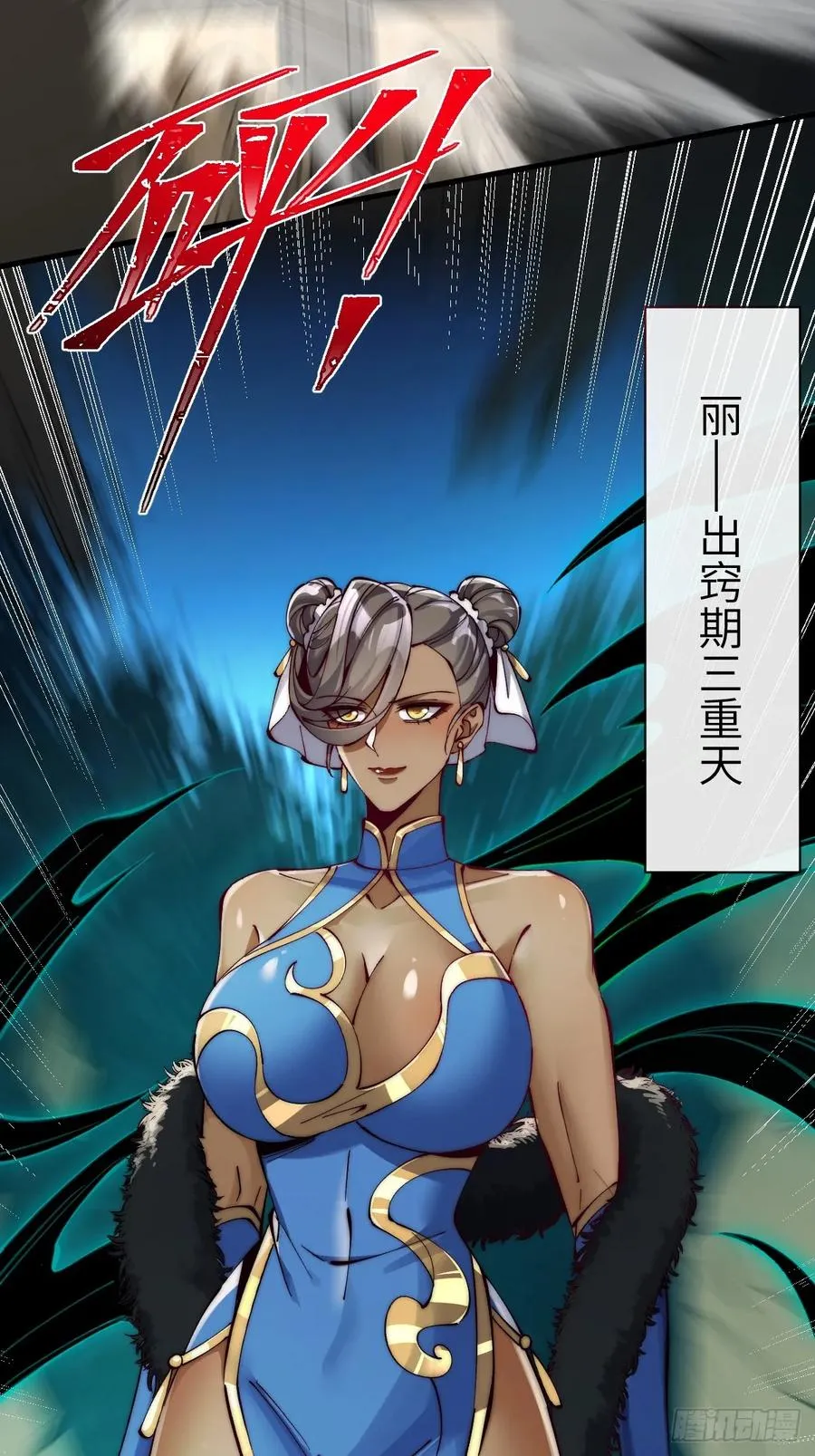 052 暗杀7
