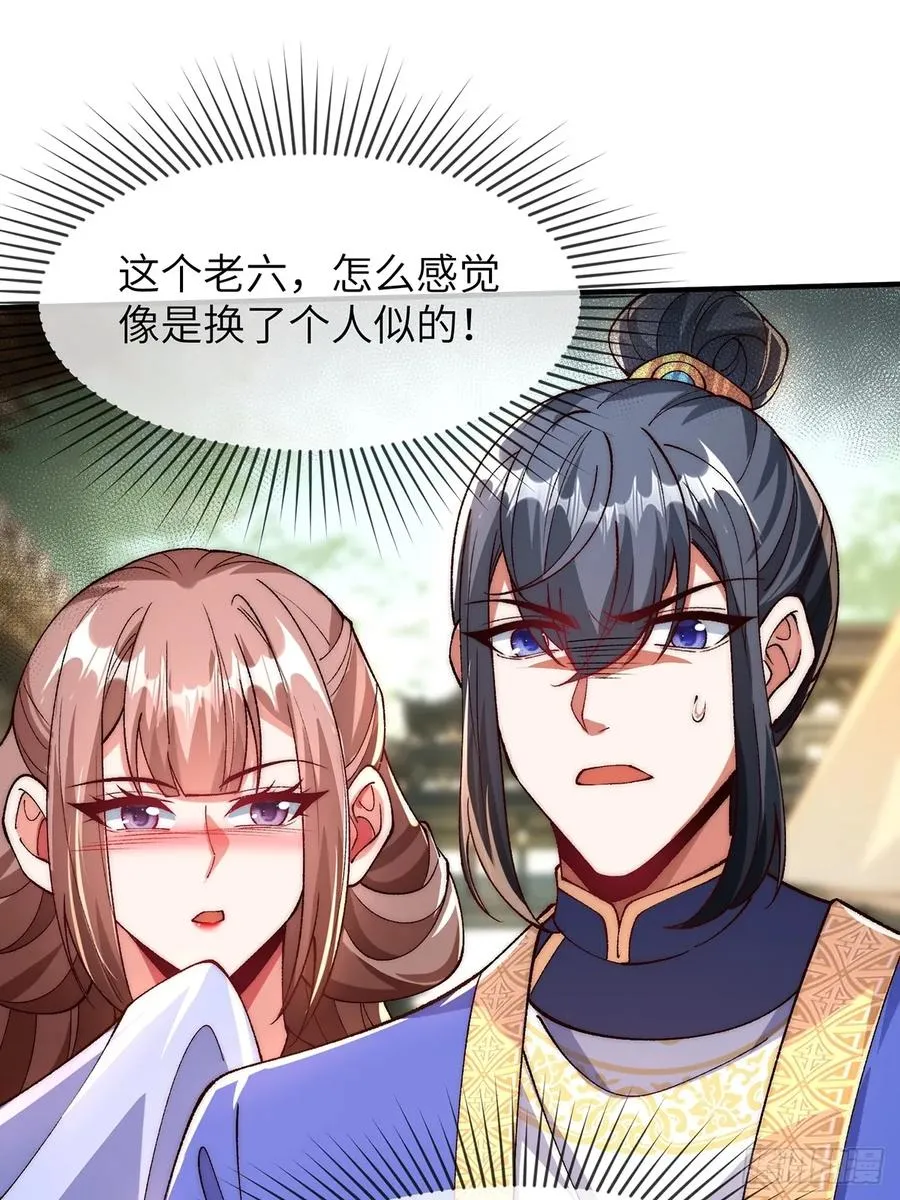 003 慕容婳登场25