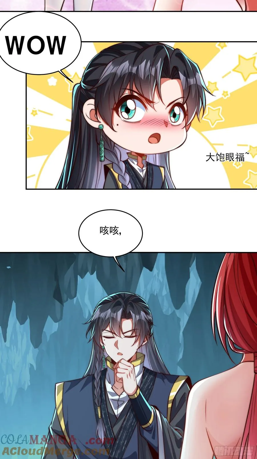 031 不会善罢甘休10