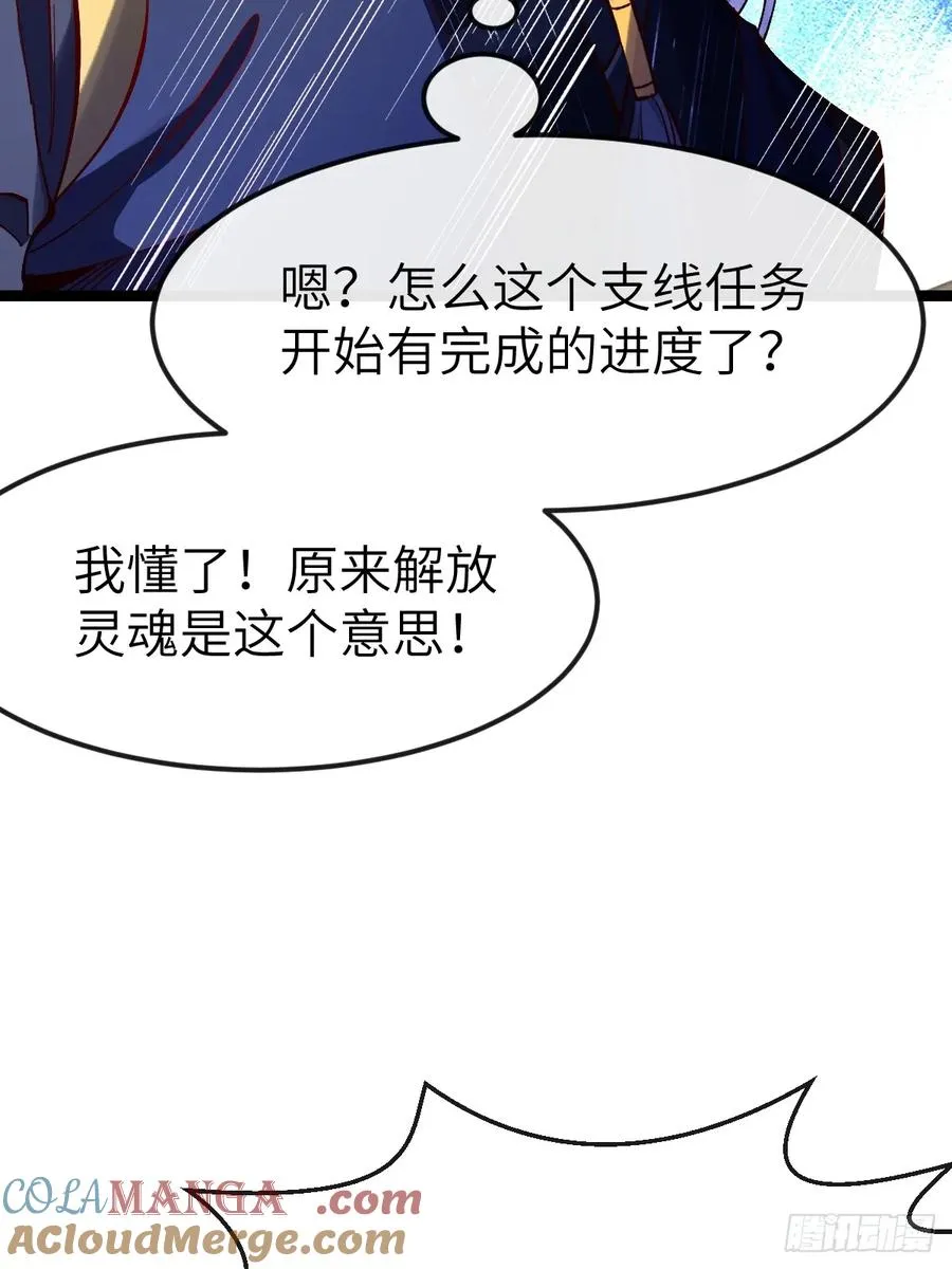 035 诡异的身法18
