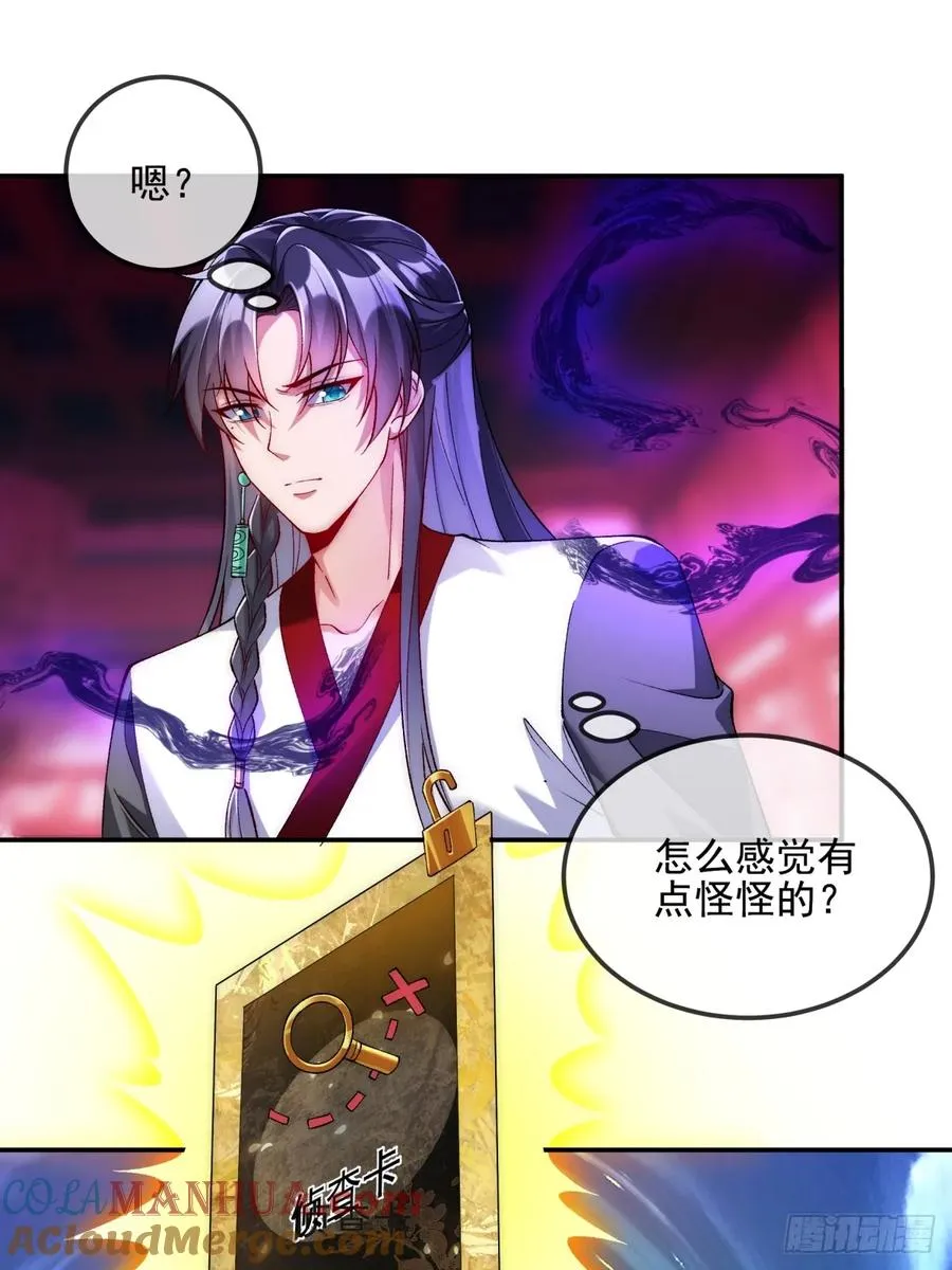 008 夫君没有吃饭吗18