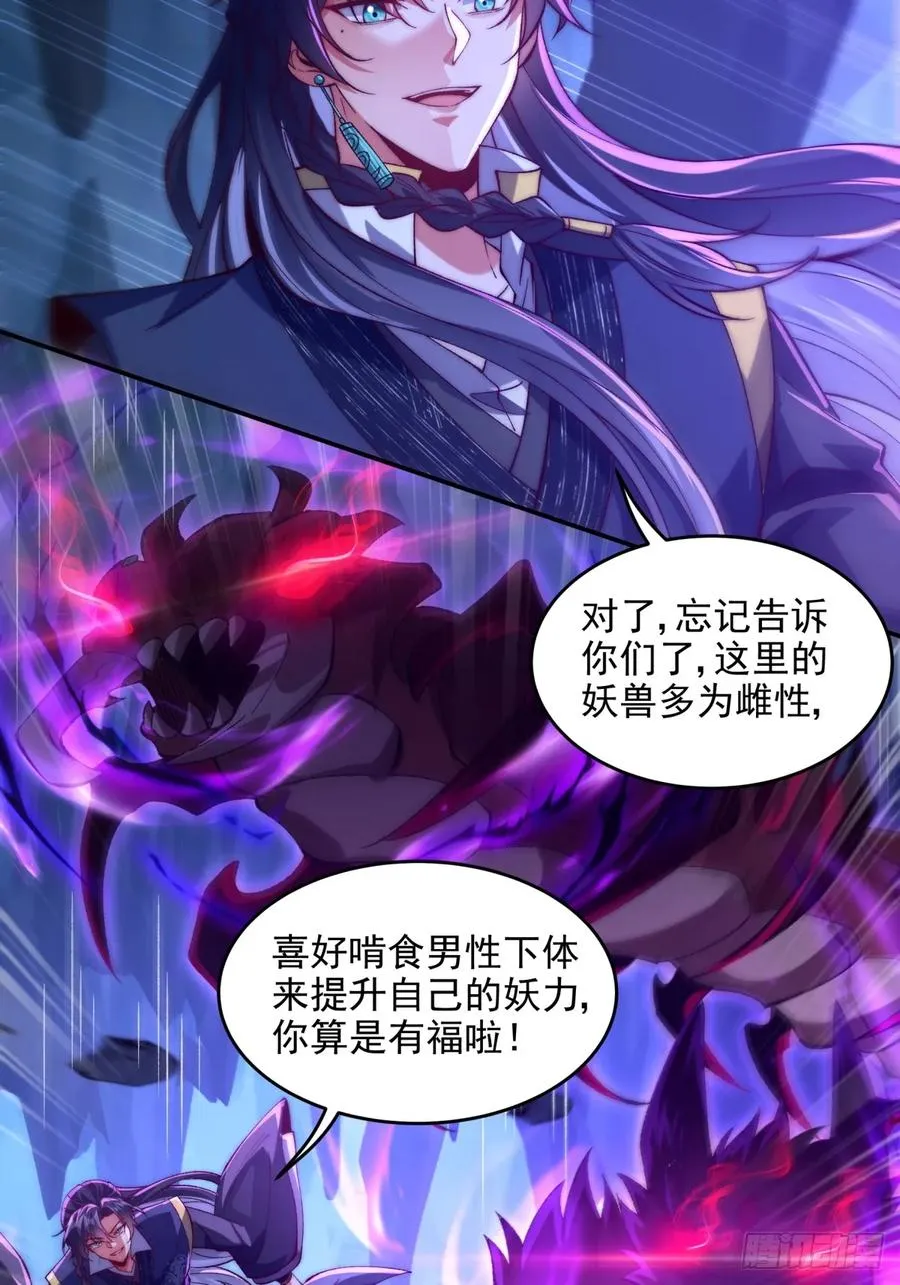 018 修为体质卡5