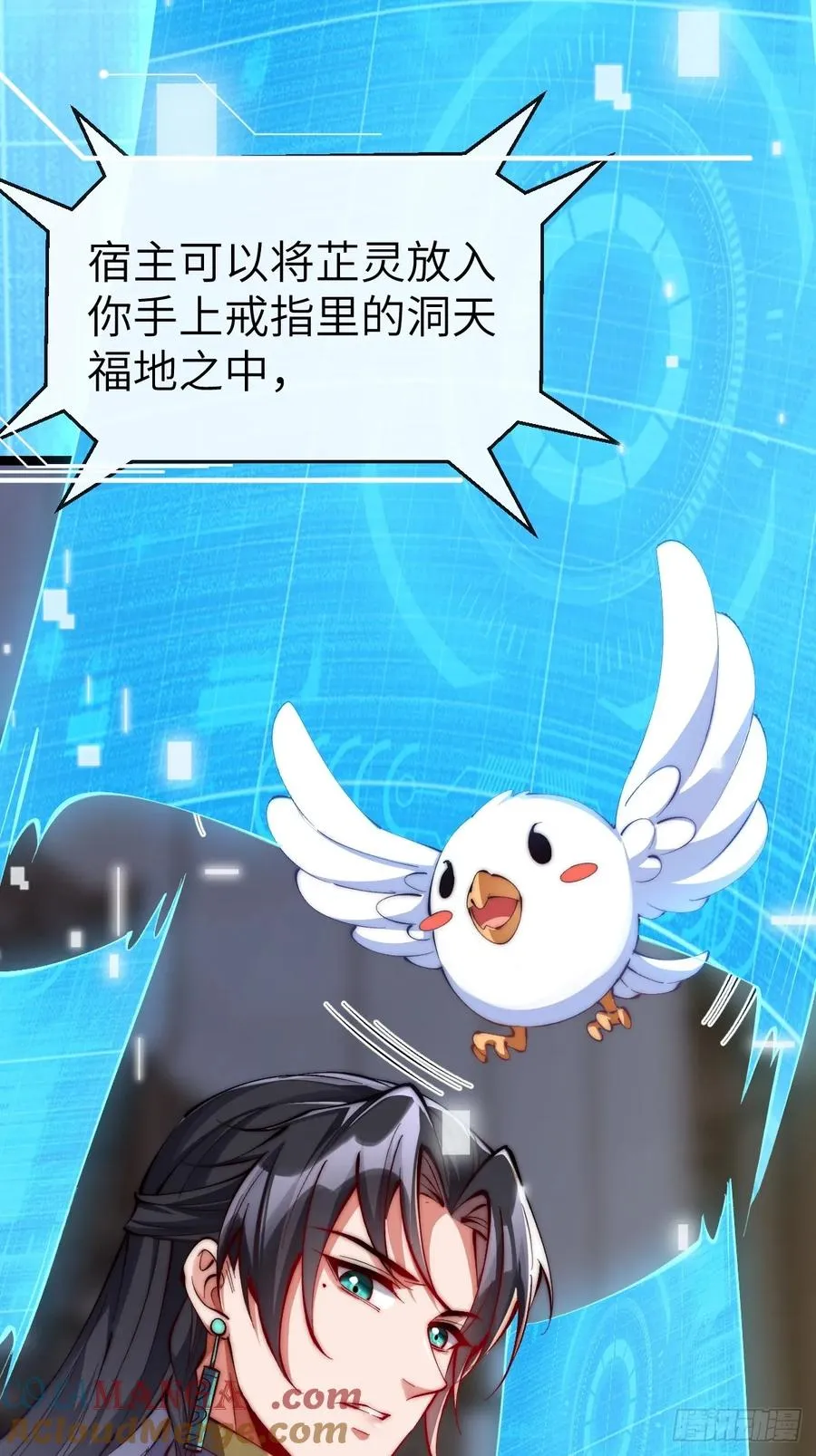 037 狼妖西莫24