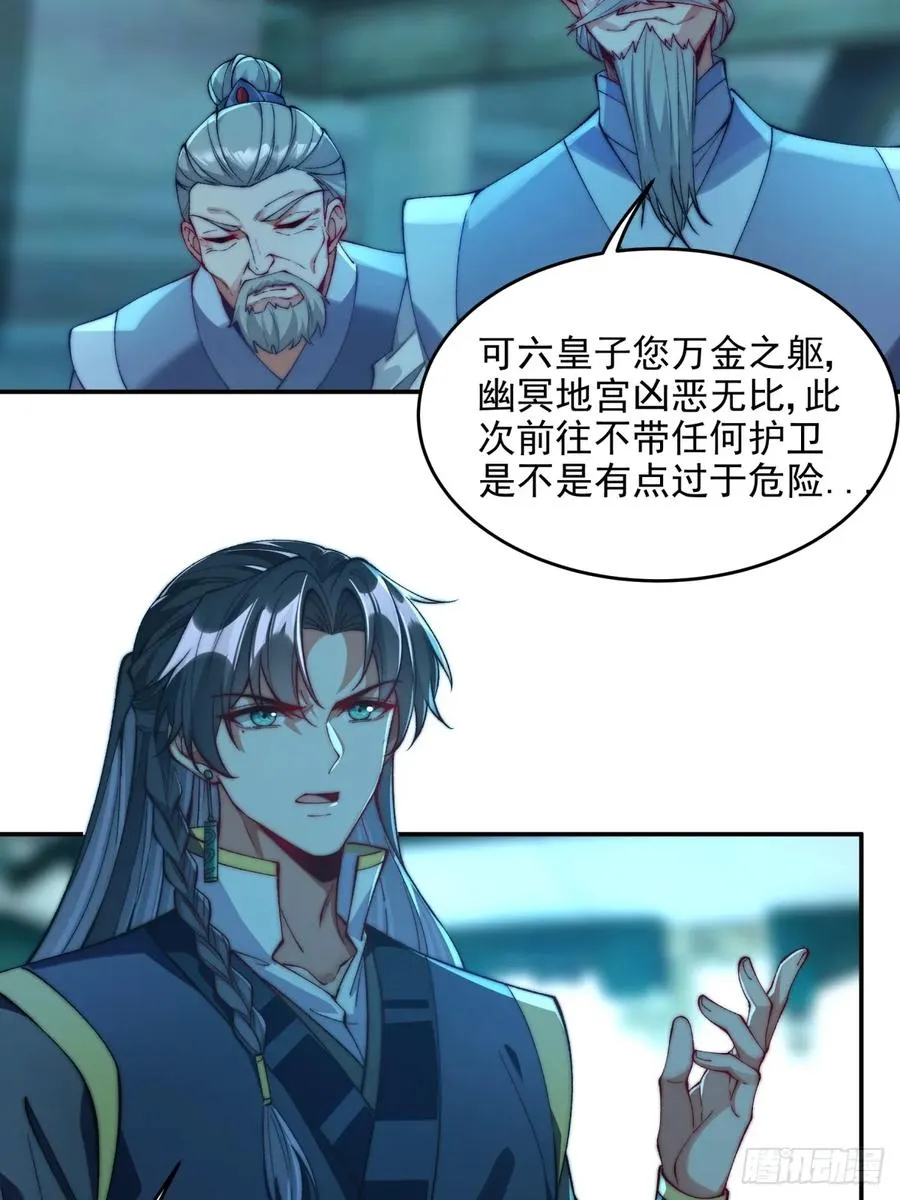 016 冤家路窄3