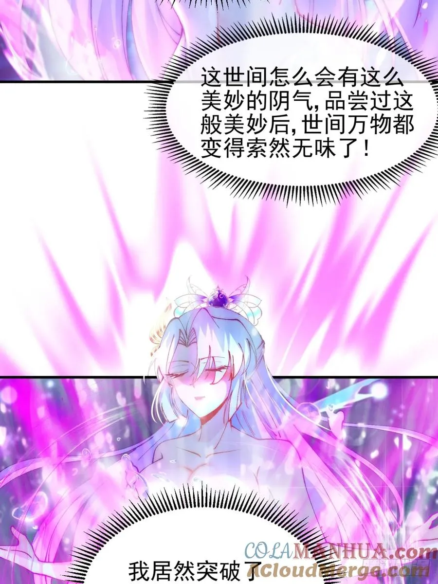002 好一个鸳鸯浴16