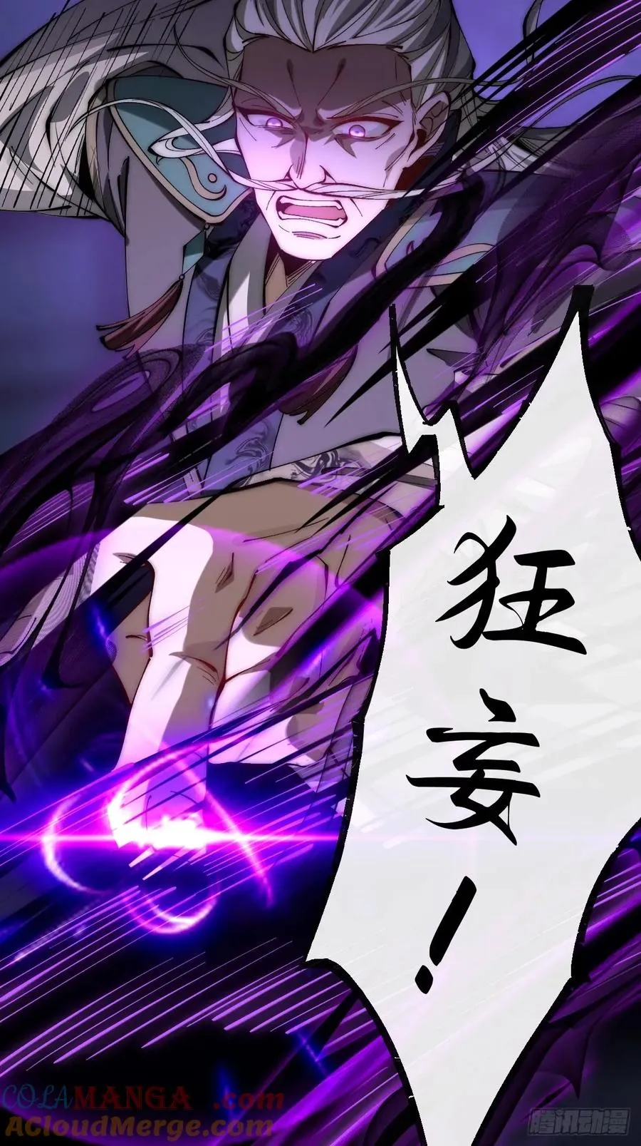 042 人剑合一30