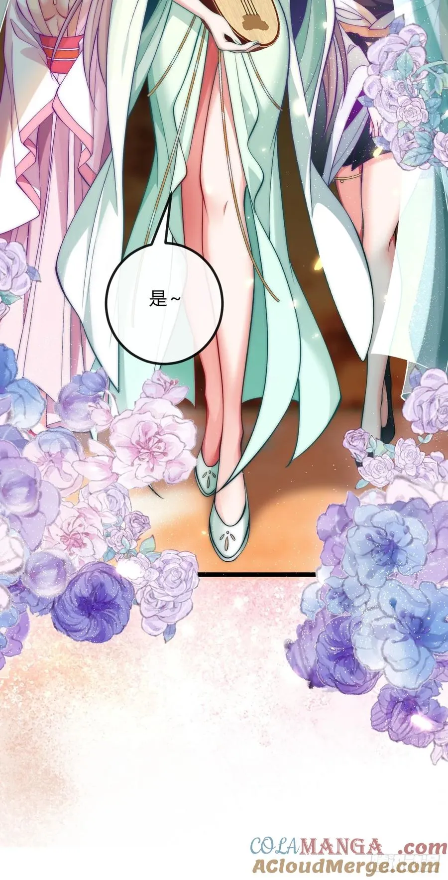 033 潜入计划6
