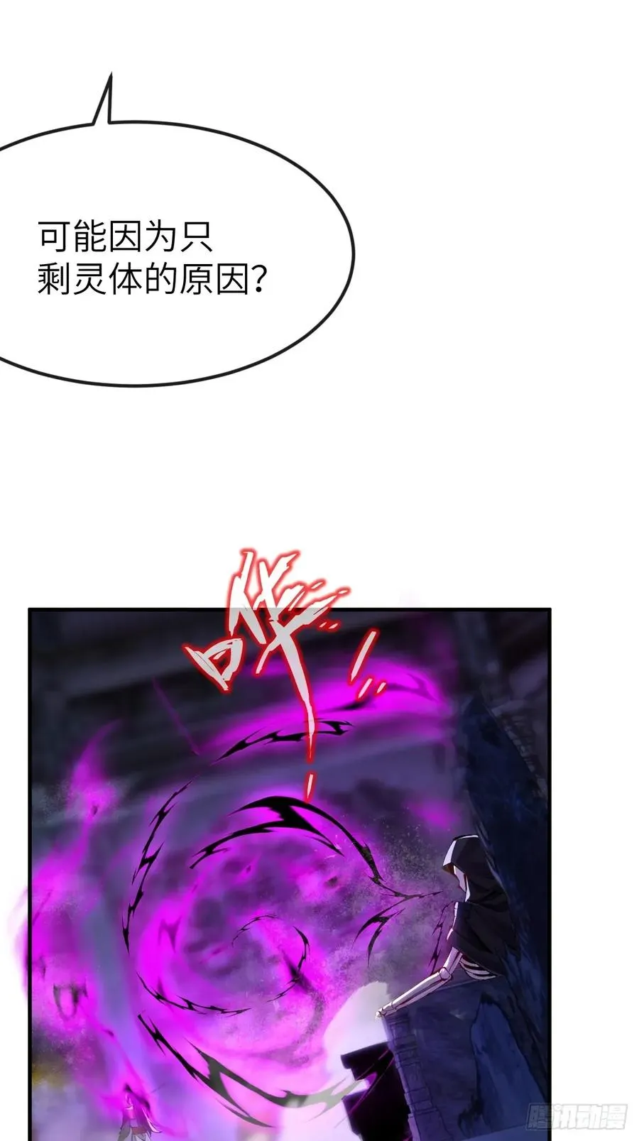 042 人剑合一3