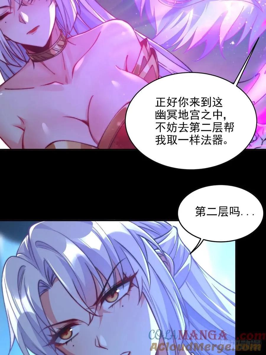 019 再遇慕容婳2