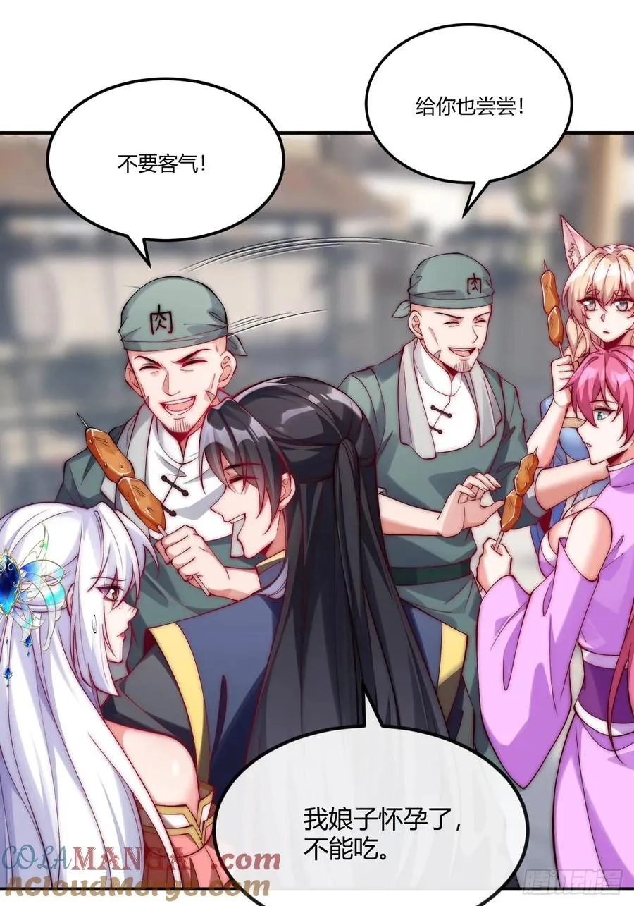 032 进入幻境8