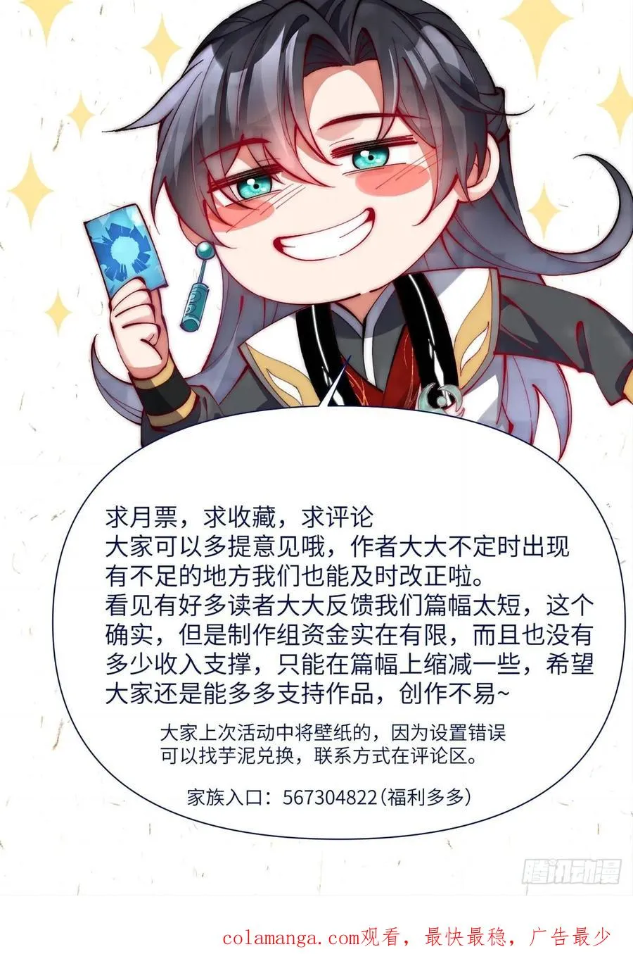 047 封印物46