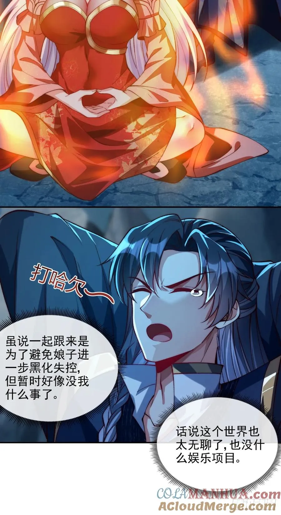 016 冤家路窄20