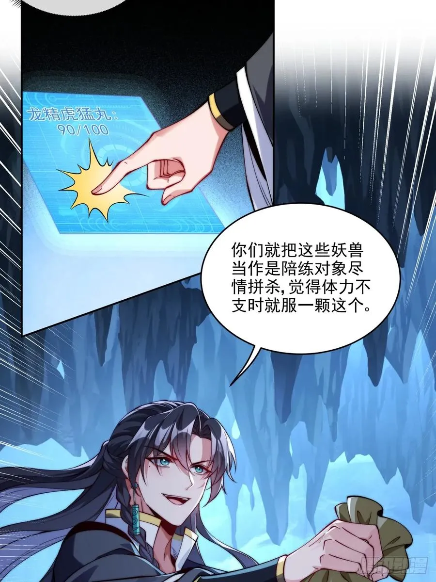 020 再次踏上修炼之路13