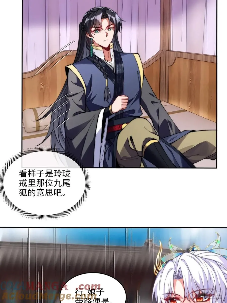 021 她们龙精猛虎丹吃多了？20