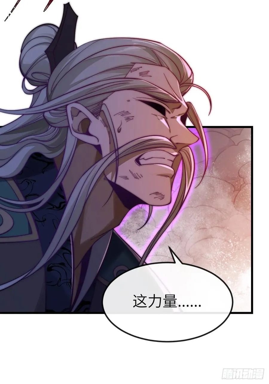 041 不稀罕你的功法23