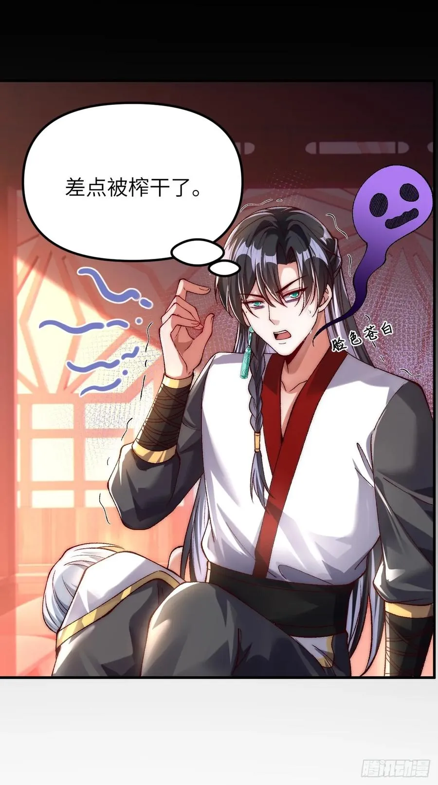 008 夫君没有吃饭吗17