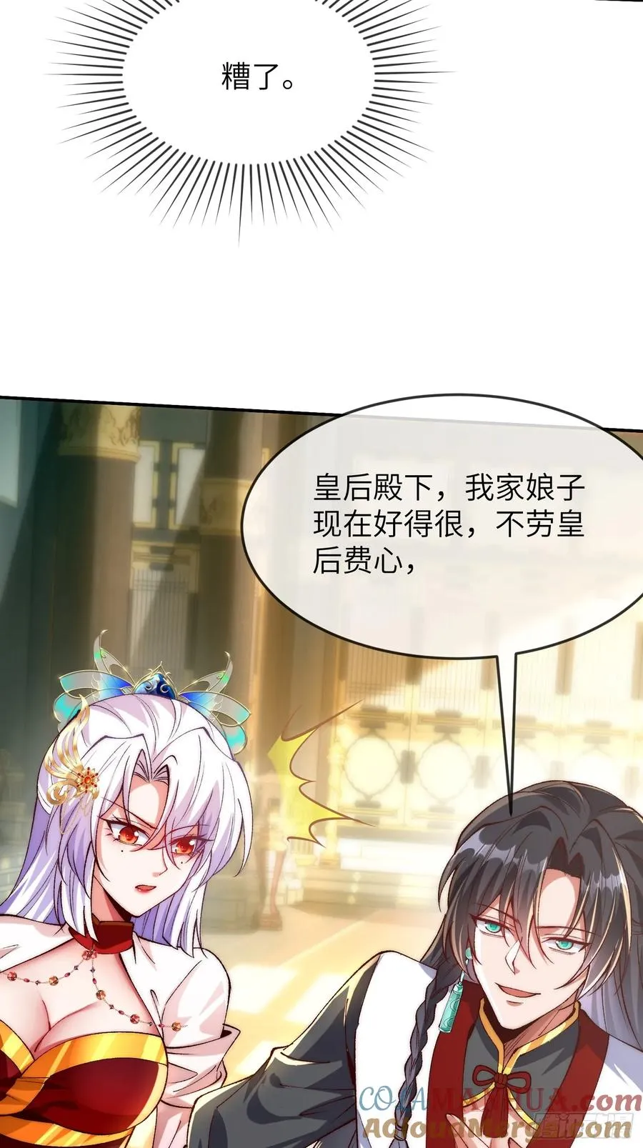 004 比试16