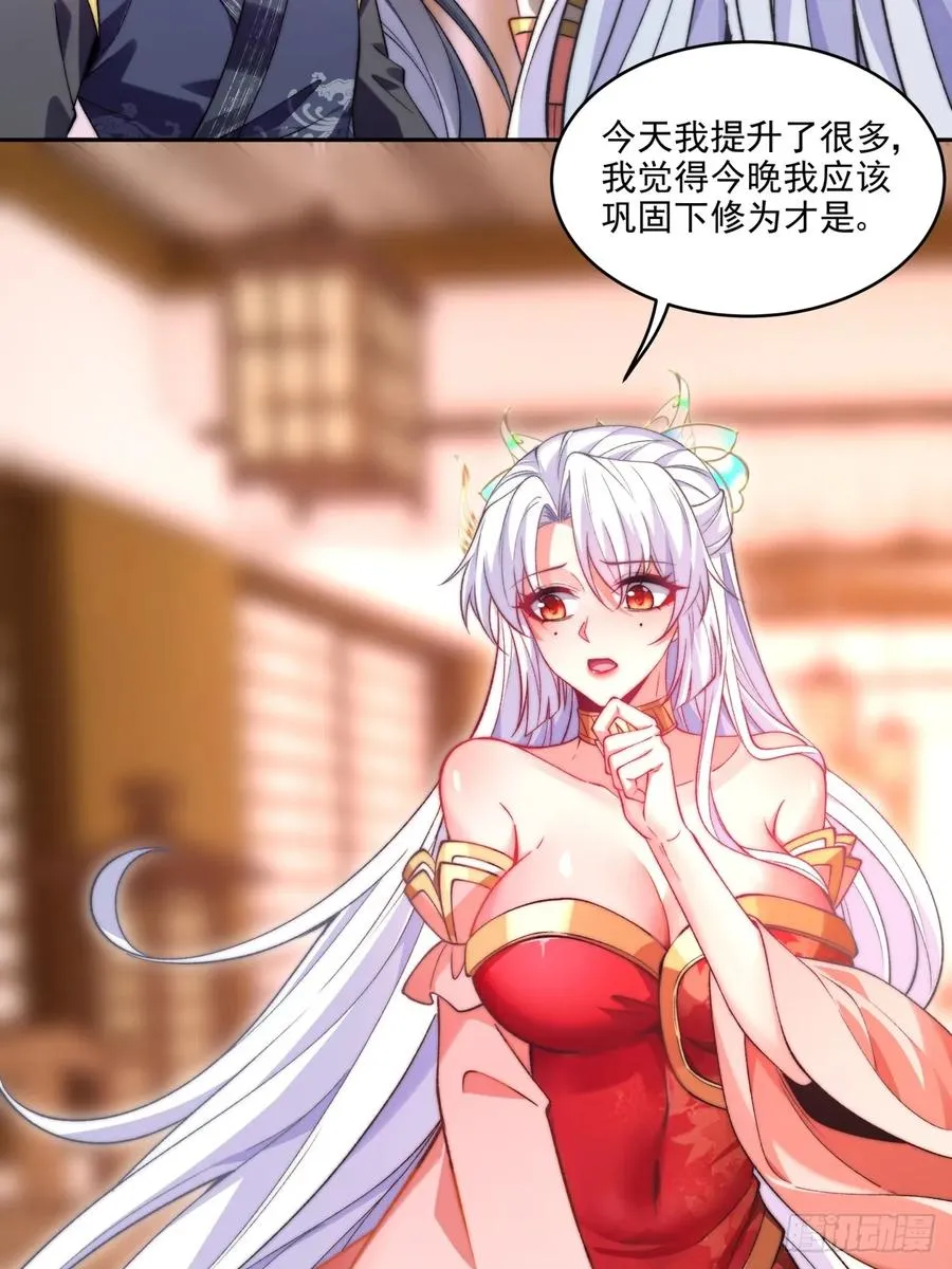 021 她们龙精猛虎丹吃多了？3