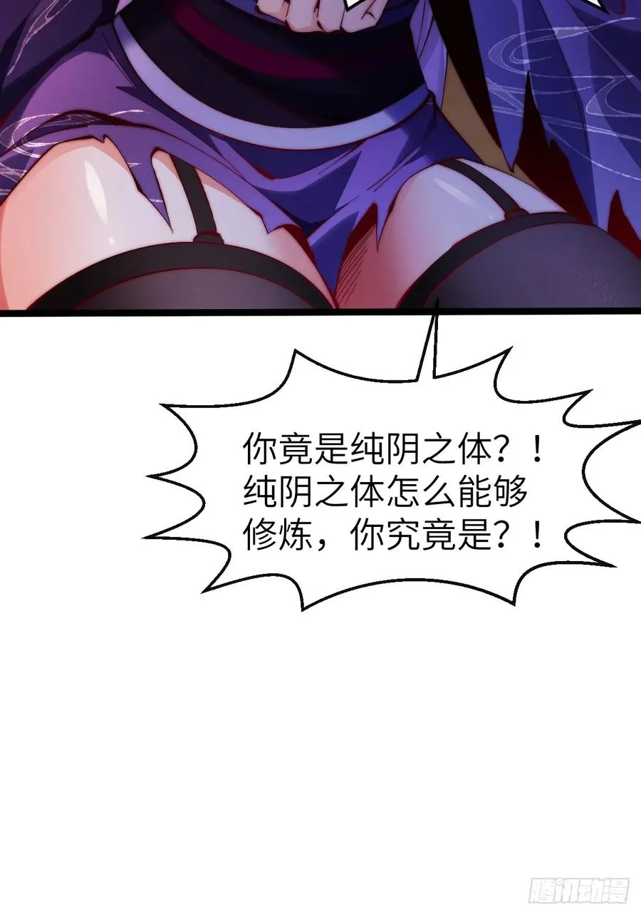 037 狼妖西莫5