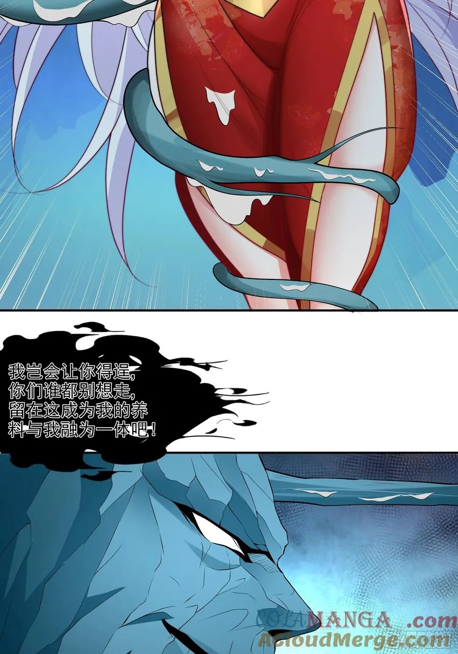 028 偷“心”不成反被擒32