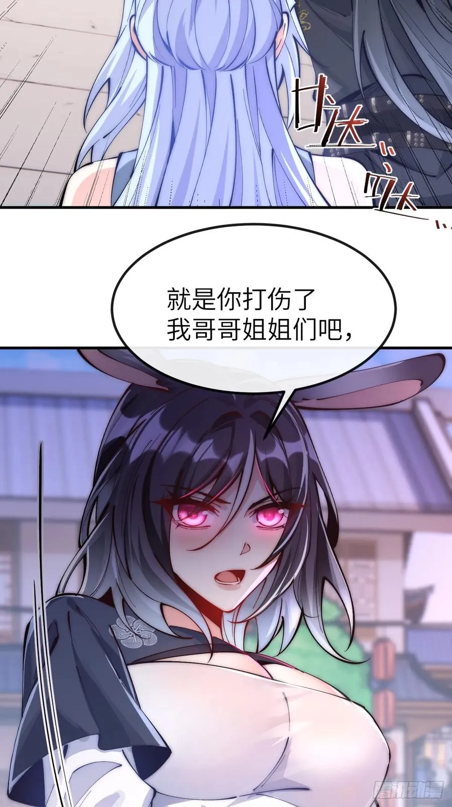 044 烙印解除，陌白登场！21