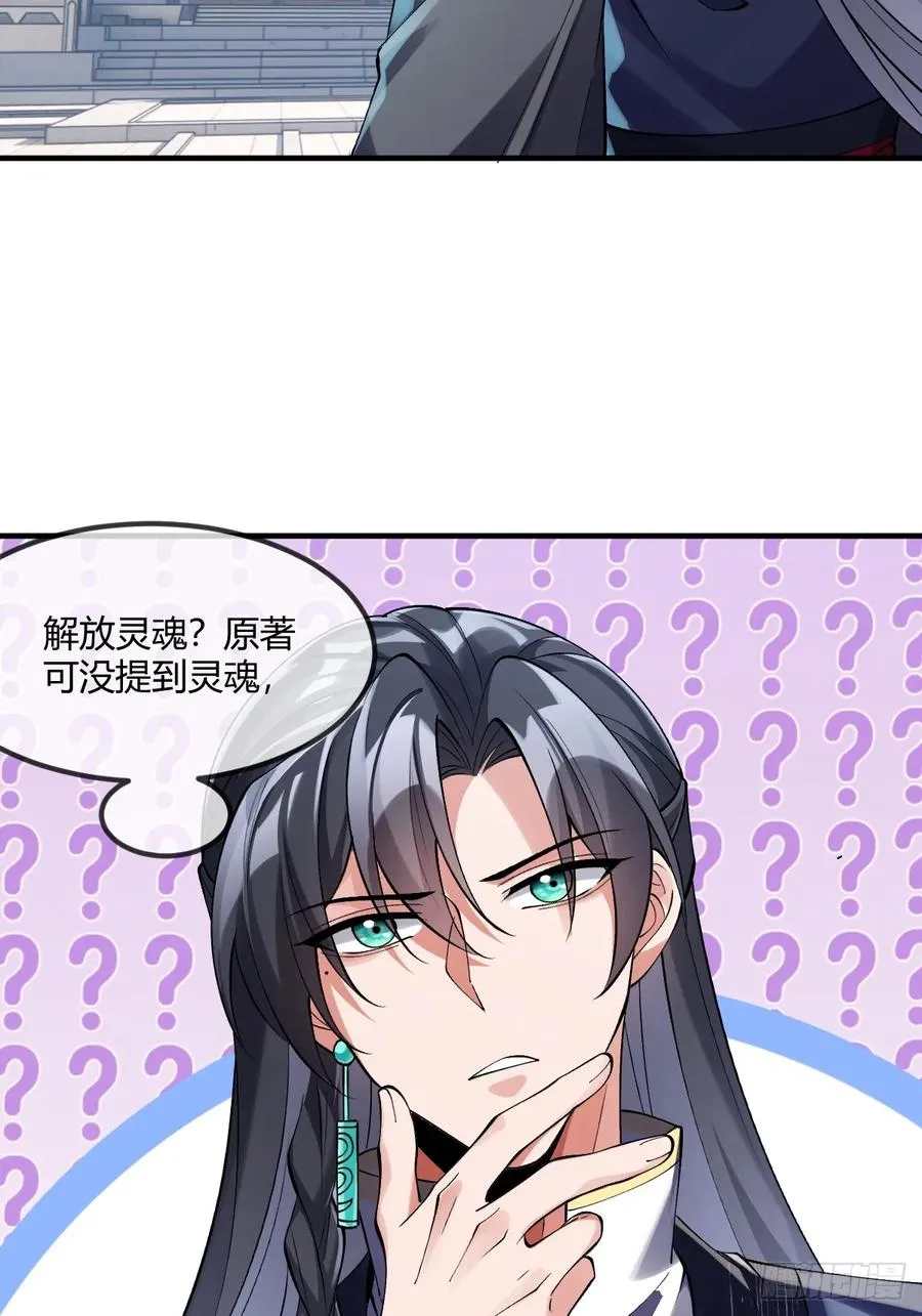 032 进入幻境15